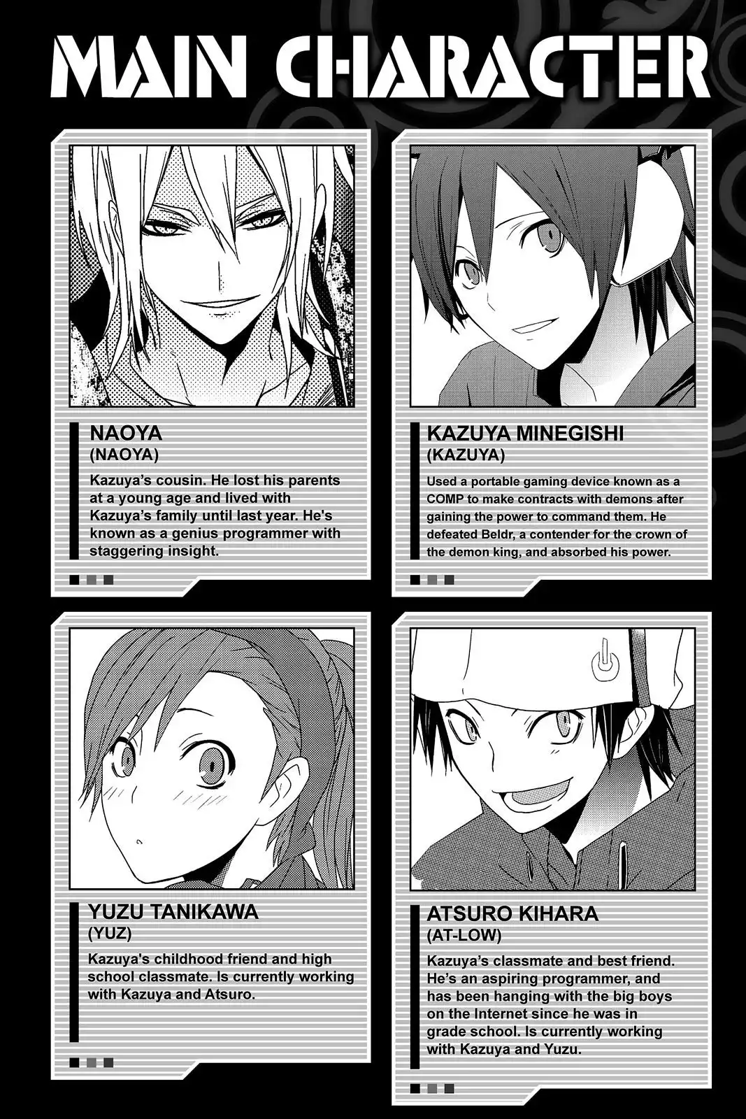 Devil Survivor Chapter 27 3